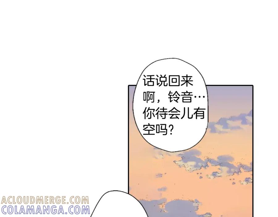 《如果爱情看不见》第6话 假扮男女朋友？ 第19页