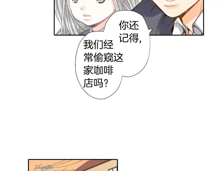 《如果爱情看不见》第6话 假扮男女朋友？ 第33页