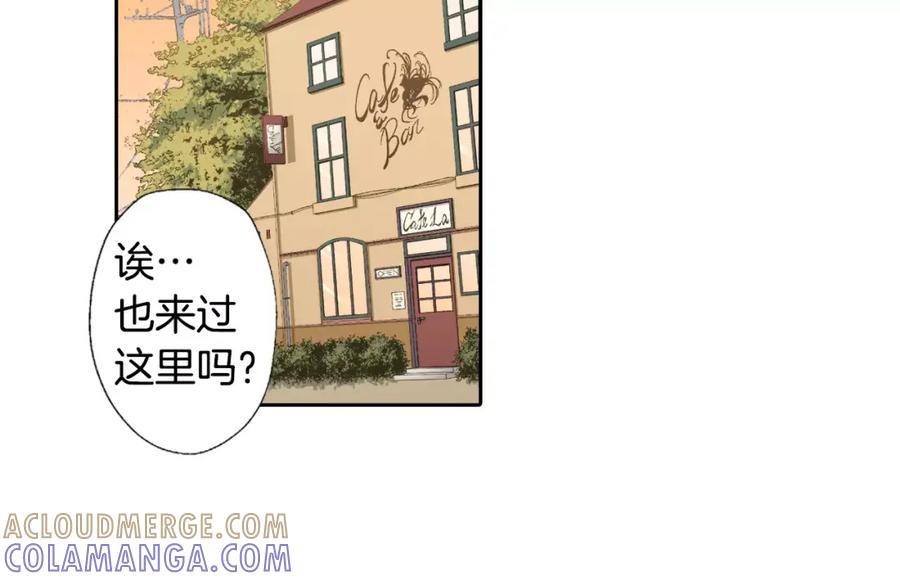 《如果爱情看不见》第6话 假扮男女朋友？ 第34页
