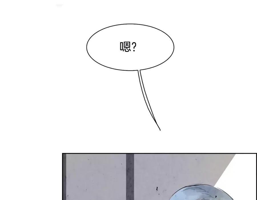 《双月》第6话 挑事 第23页