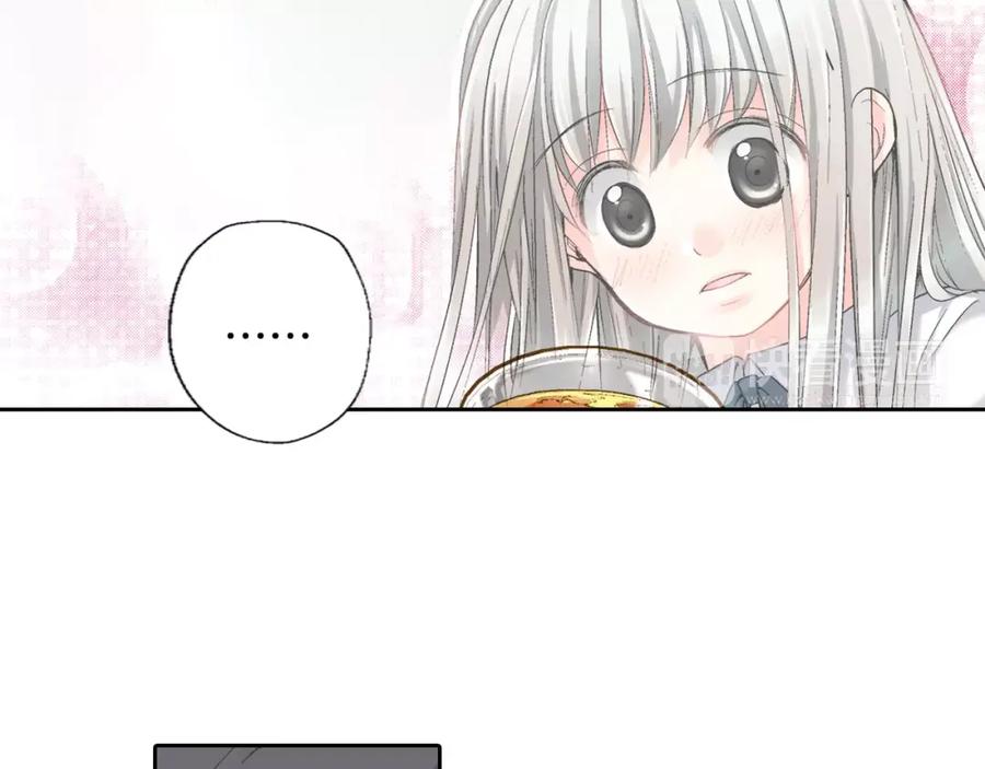 《如果爱情看不见》第6话 假扮男女朋友？ 第51页