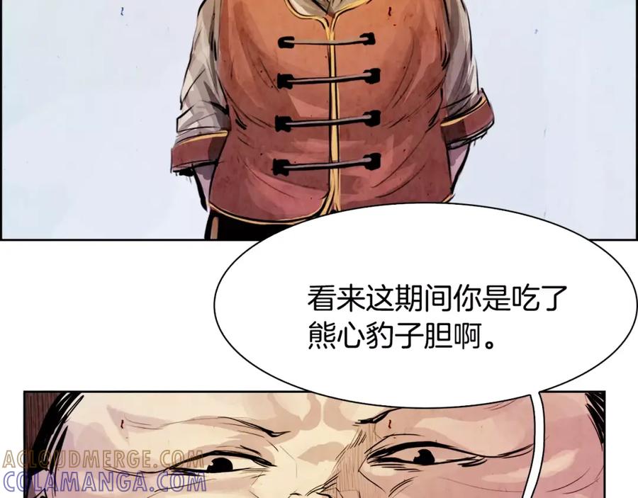 《双月》第6话 挑事 第89页
