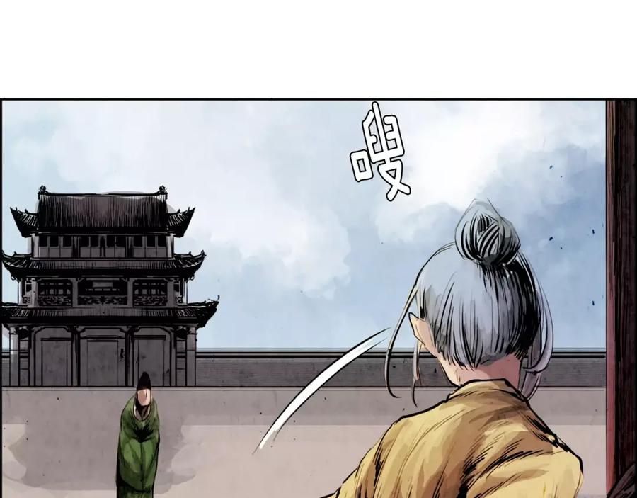 《双月》第7话 暗算 第48页