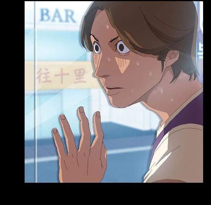 《15分钟(全年龄版)》8 第82页