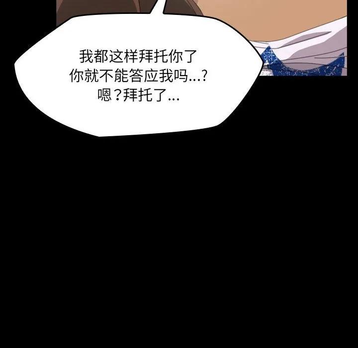 《15分钟(全年龄版)》8 第35页