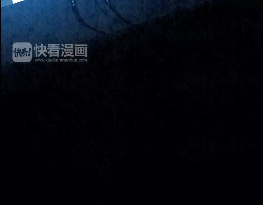《双月》第7话 暗算 第124页