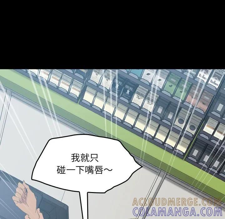 《15分钟(全年龄版)》8 第29页