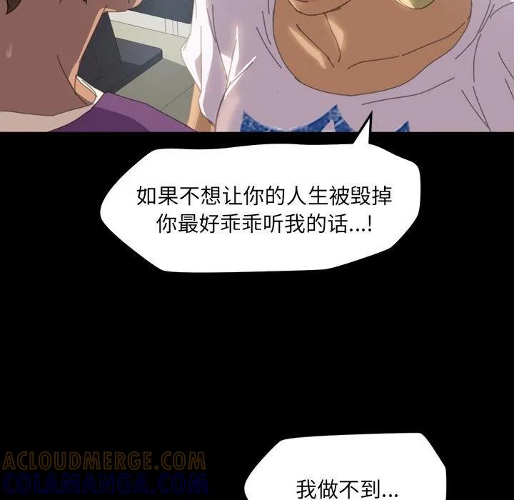 《15分钟(全年龄版)》8 第17页