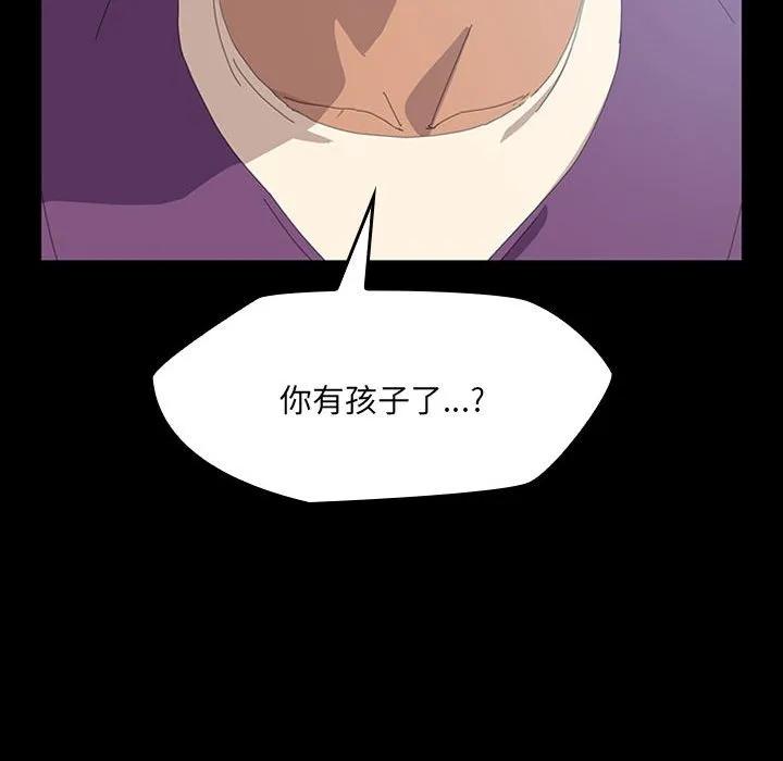 《15分钟(全年龄版)》8 第58页