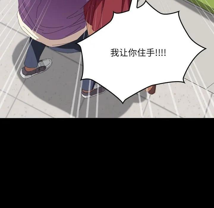 《15分钟(全年龄版)》8 第31页