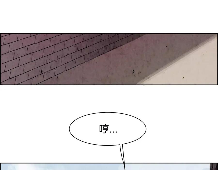 《双月》第7话 暗算 第51页