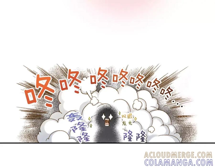 《如果爱情看不见》第7话 脸红的秘密 第25页