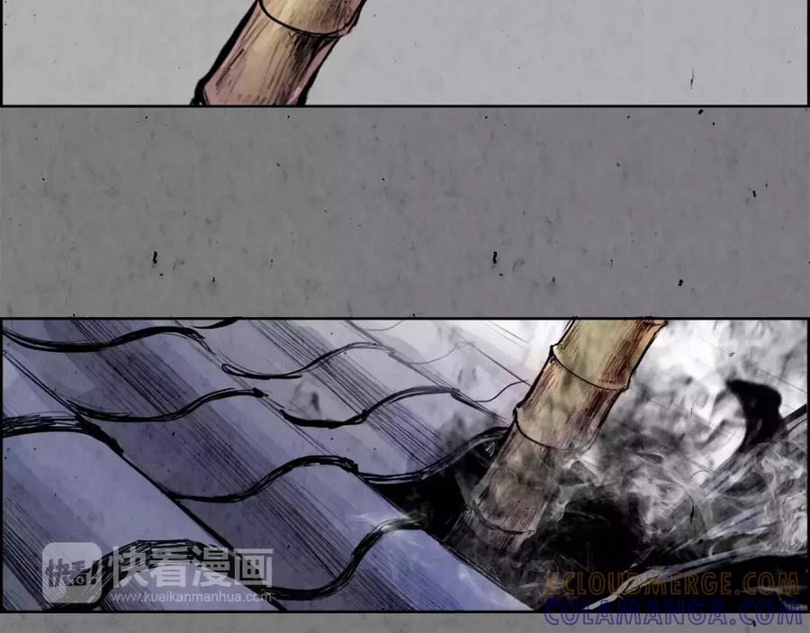 《双月》第7话 暗算 第113页