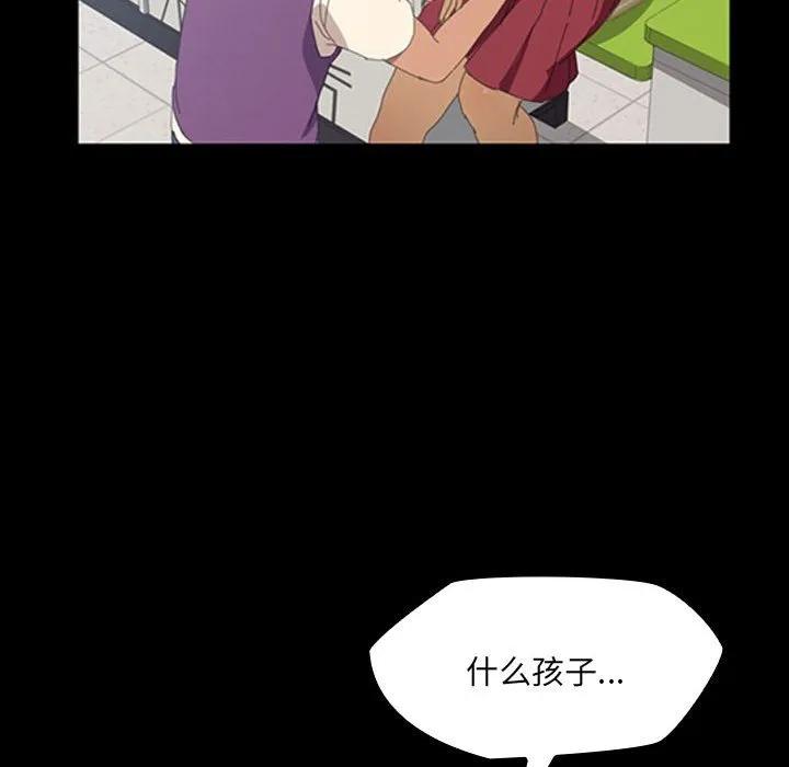 《15分钟(全年龄版)》8 第56页