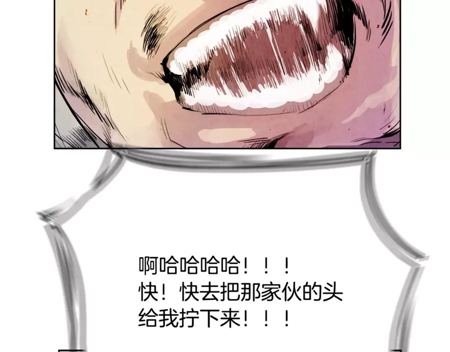 《双月》第7话 暗算 第71页