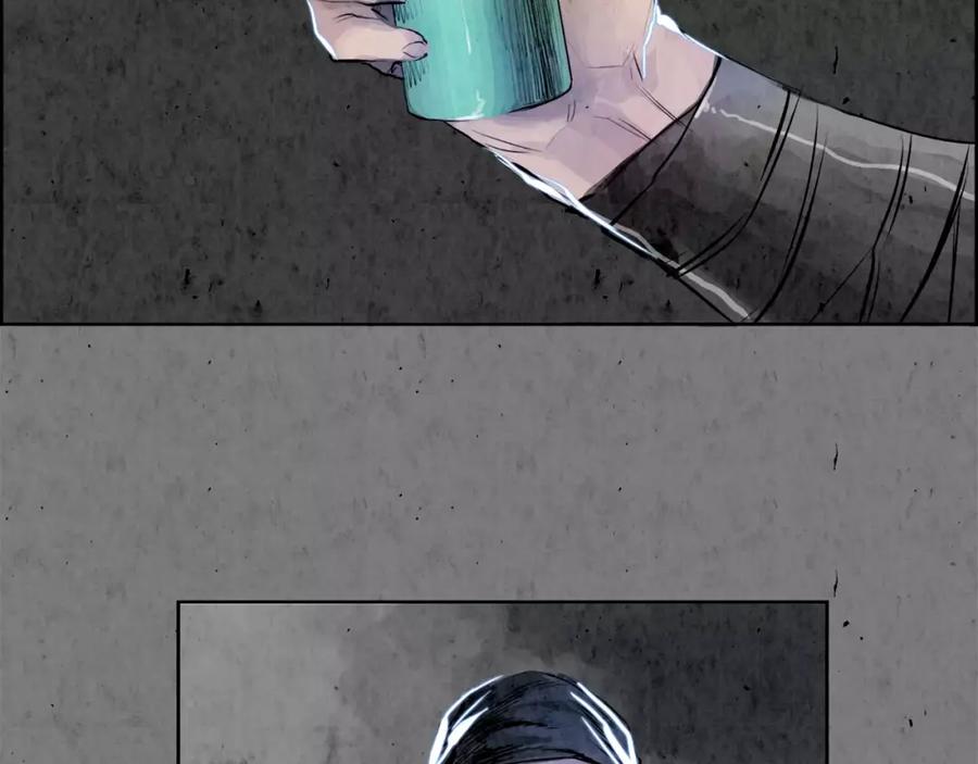 《双月》第7话 暗算 第110页