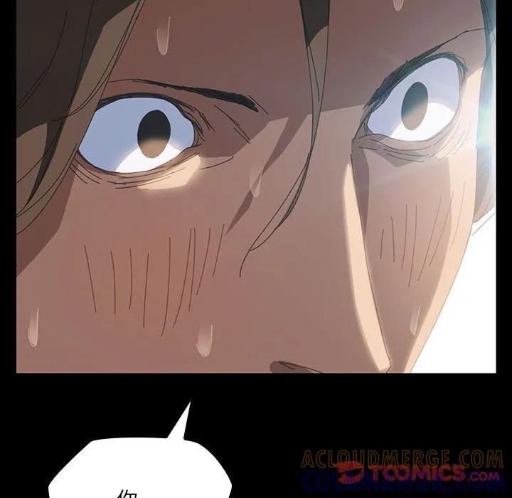 《15分钟(全年龄版)》8 第45页