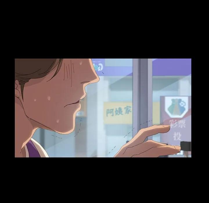 《15分钟(全年龄版)》8 第54页