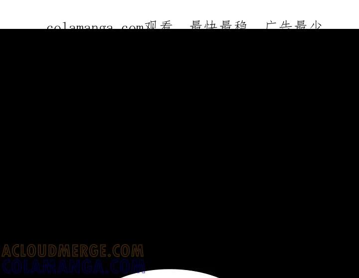 《15分钟(全年龄版)》8 第1页