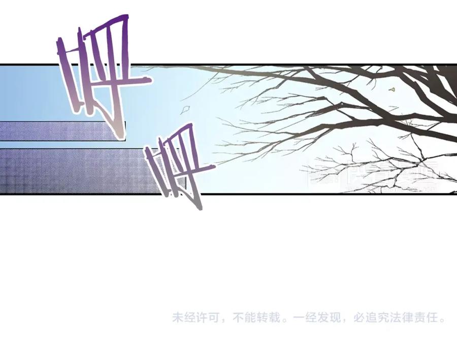 《如果爱情看不见》第7话 脸红的秘密 第53页
