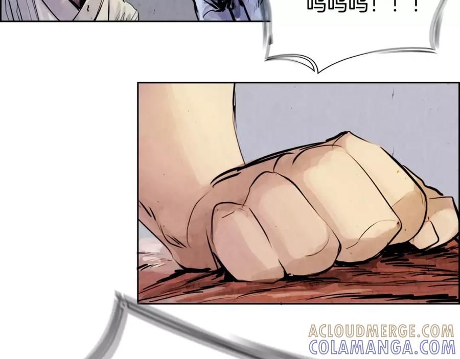 《双月》第7话 暗算 第65页