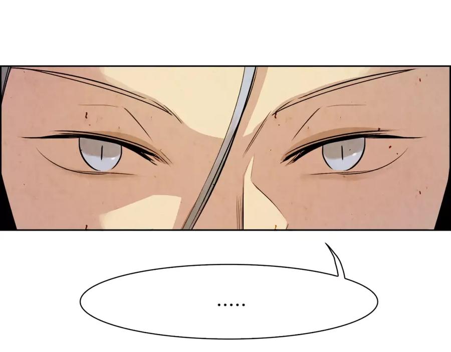 《双月》第7话 暗算 第7页