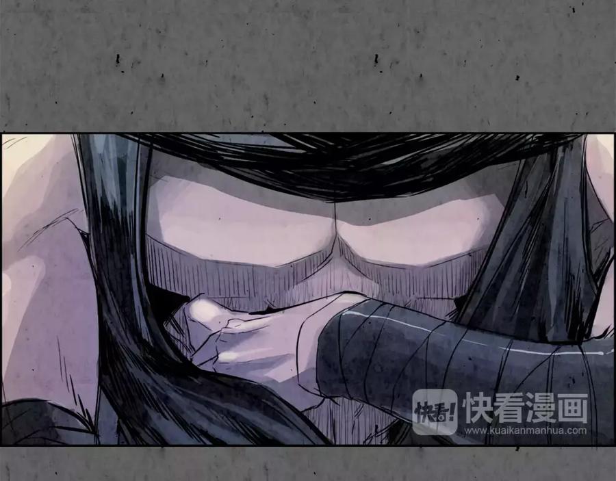 《双月》第7话 暗算 第100页