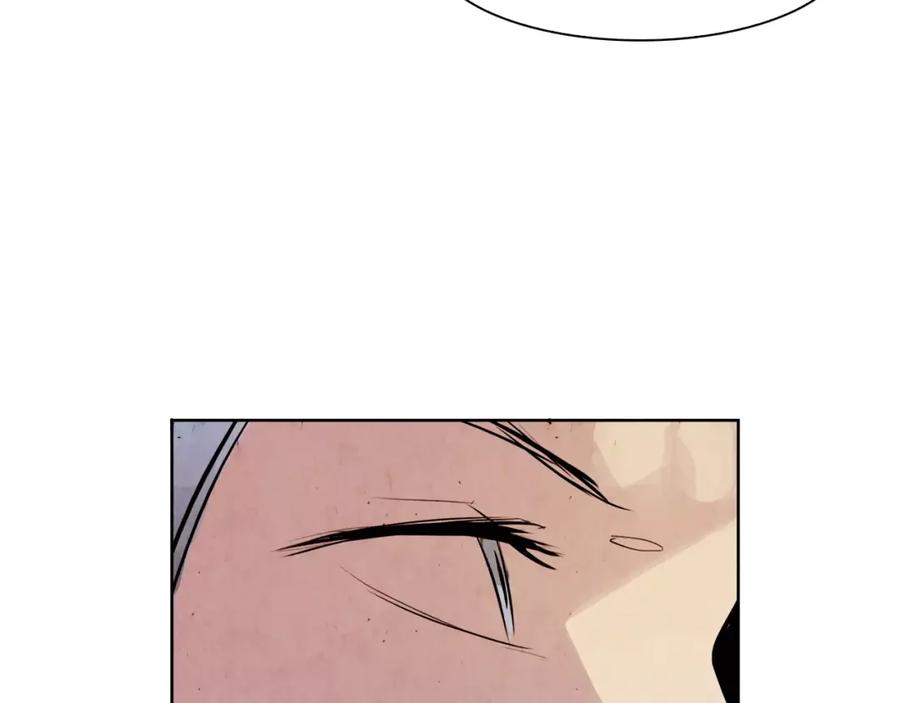 《双月》第7话 暗算 第46页