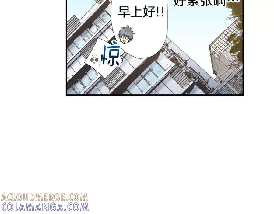 《如果爱情看不见》第7话 脸红的秘密 第19页