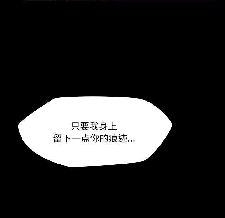 《15分钟(全年龄版)》8 第7页
