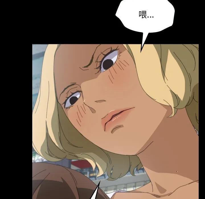 《15分钟(全年龄版)》8 第34页