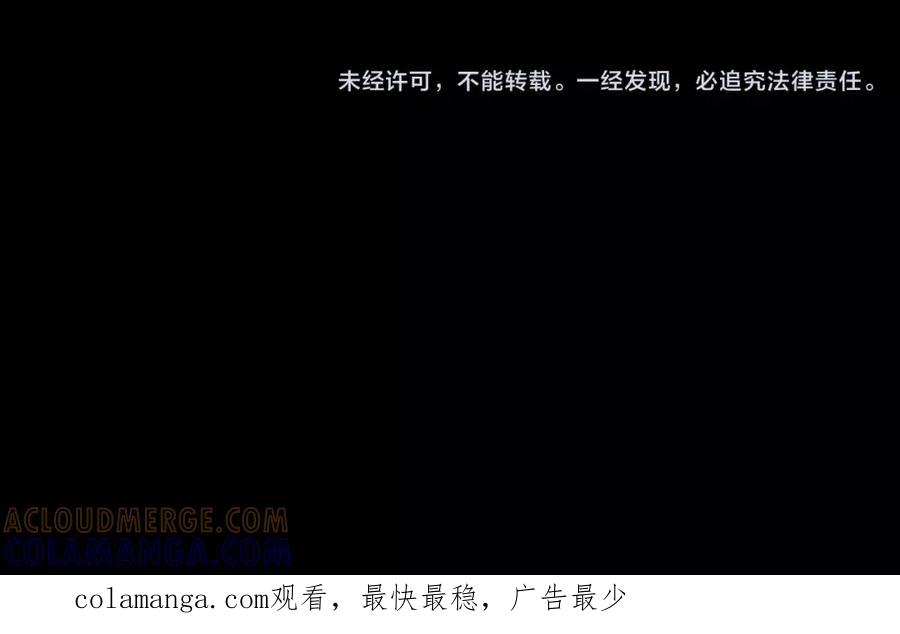 《双月》第7话 暗算 第125页