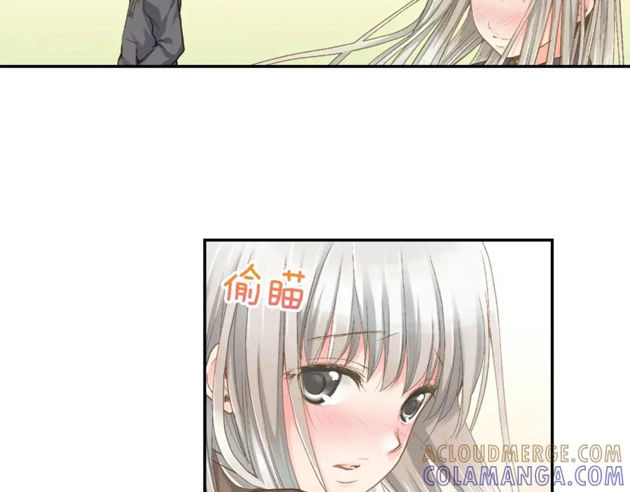 《如果爱情看不见》第7话 脸红的秘密 第43页