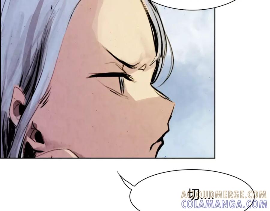《双月》第7话 暗算 第45页