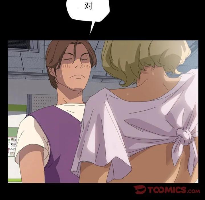 《15分钟(全年龄版)》8 第24页