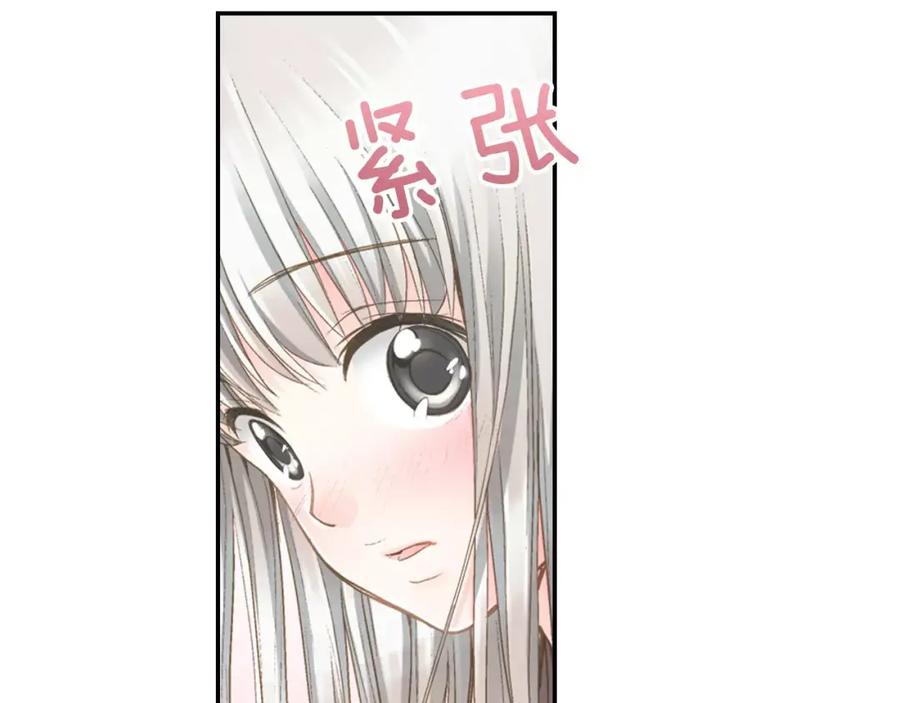 《如果爱情看不见》第7话 脸红的秘密 第23页
