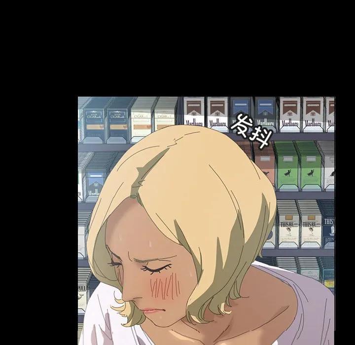 《15分钟(全年龄版)》8 第52页