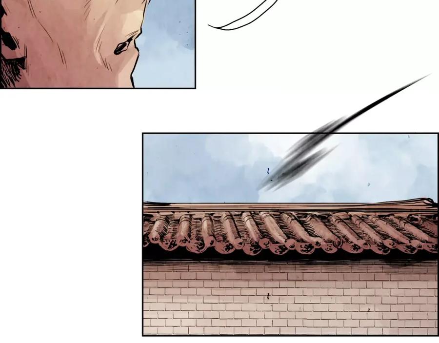 《双月》第7话 暗算 第50页