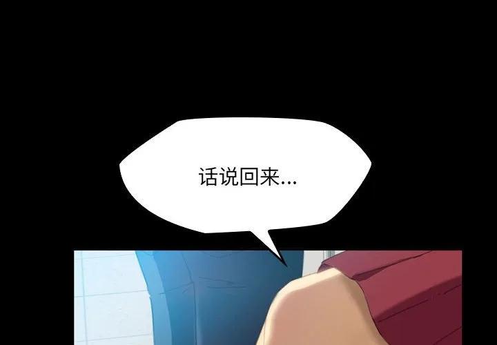 《15分钟(全年龄版)》8 第4页