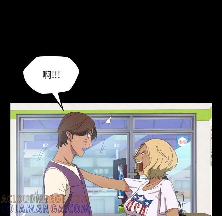 《15分钟(全年龄版)》8 第13页
