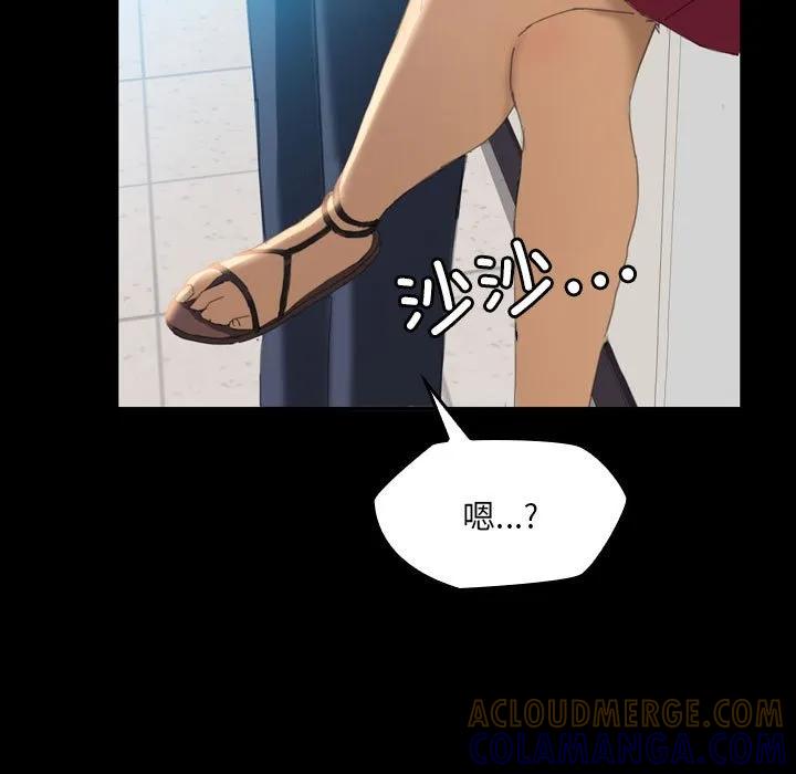 《15分钟(全年龄版)》8 第5页