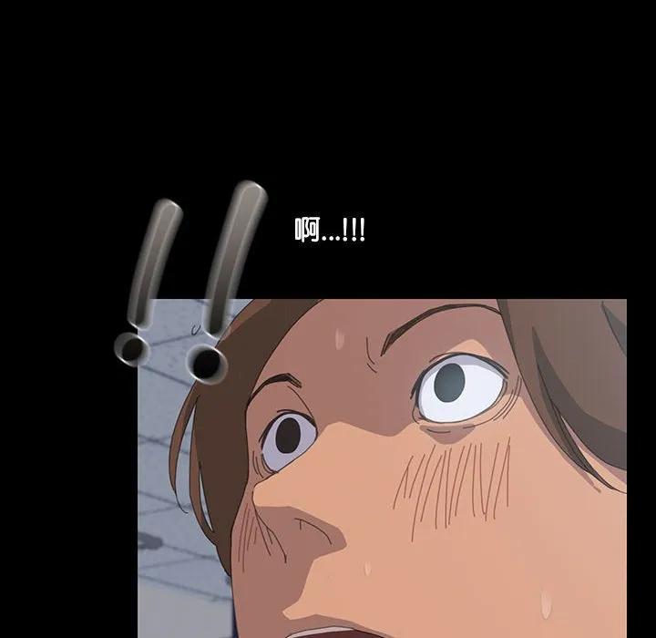 《15分钟(全年龄版)》8 第76页