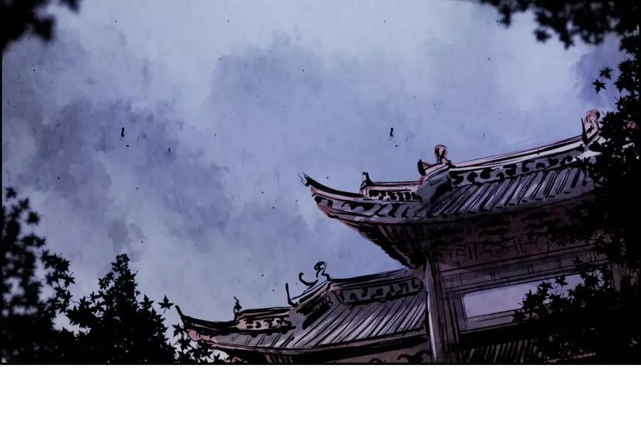 《双月》第7话 暗算 第75页