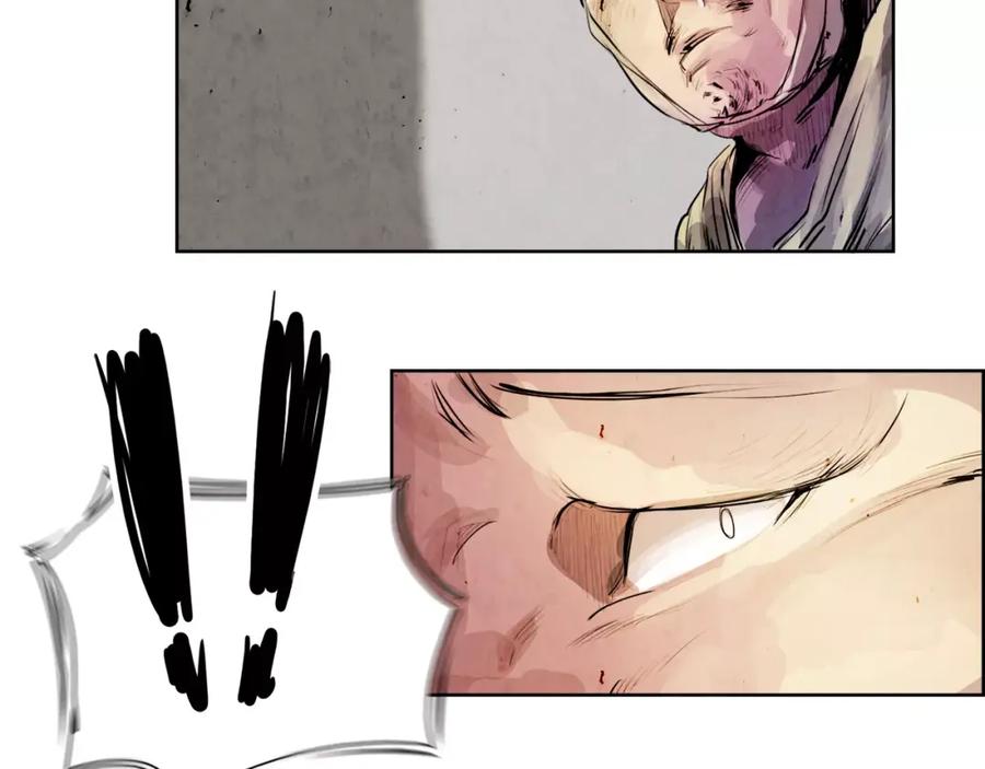 《双月》第7话 暗算 第68页