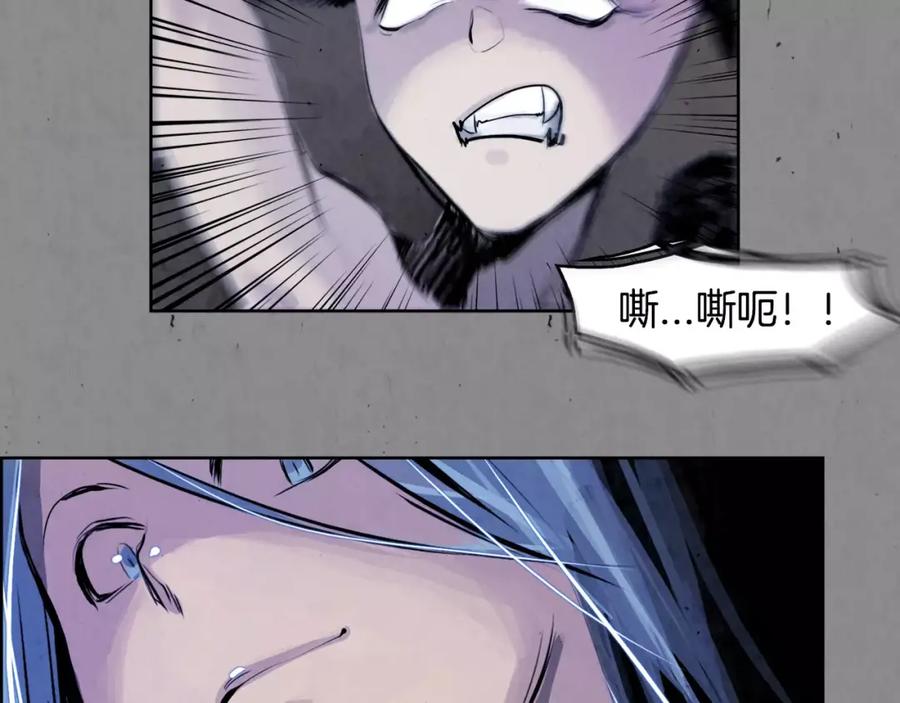 《双月》第8话 自尽 第102页