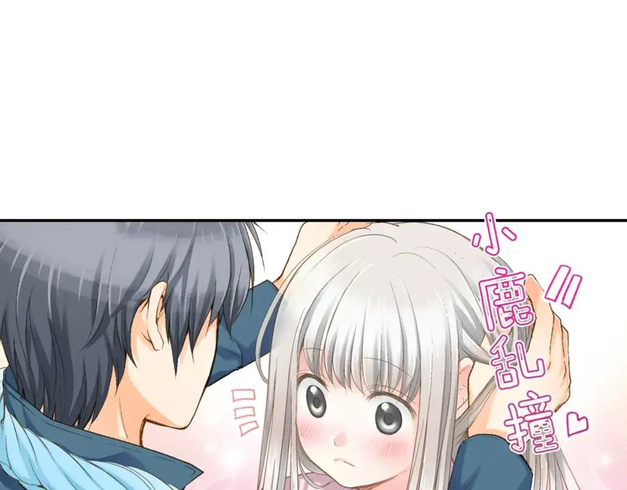 《如果爱情看不见》第8话 打工大改造！ 第50页