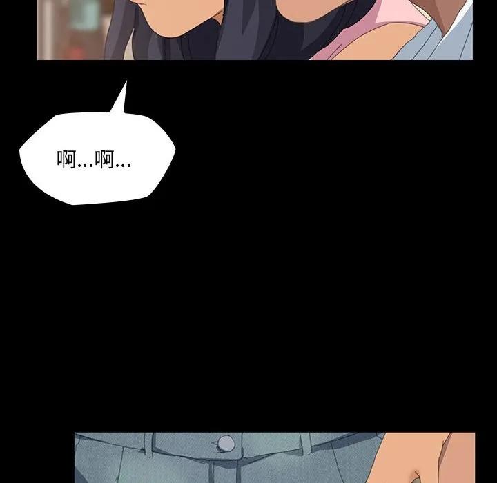 《15分钟(全年龄版)》9 第95页
