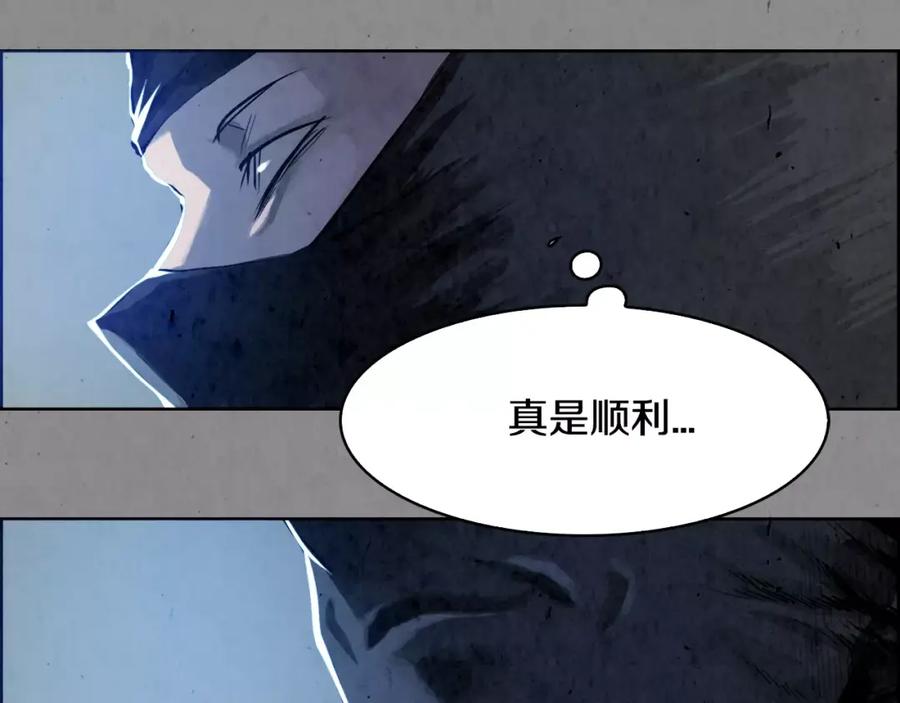 《双月》第8话 自尽 第35页