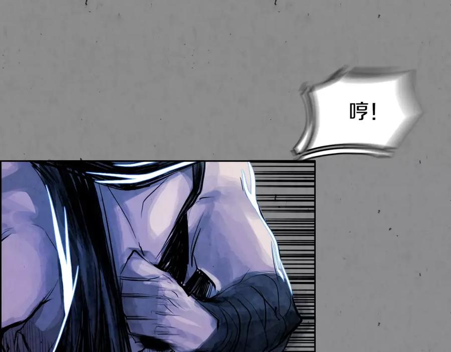 《双月》第8话 自尽 第66页