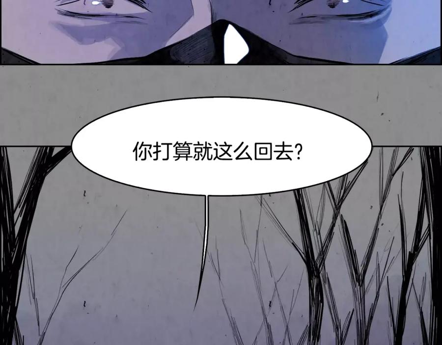 《双月》第8话 自尽 第92页